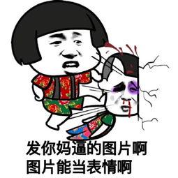 吃瓜爆料图片表情包大全高清,高清趣味瞬间，笑料横生！