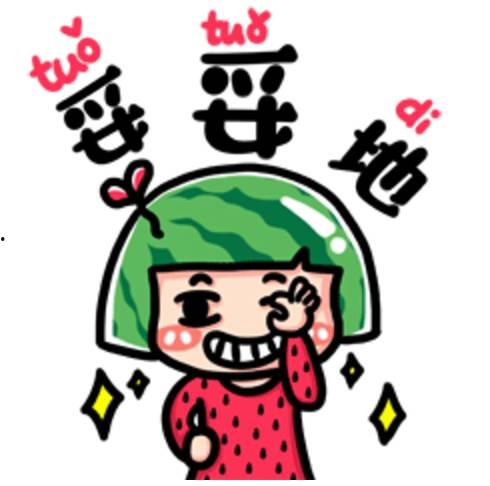 吃瓜爆料图片表情包大全高清,高清趣味瞬间，笑料横生！