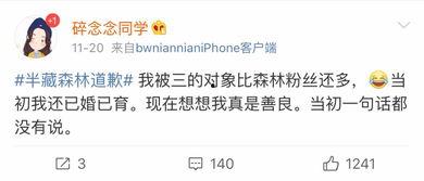 爆料吃瓜福利群微博号,微博号背后的神秘爆料世界”