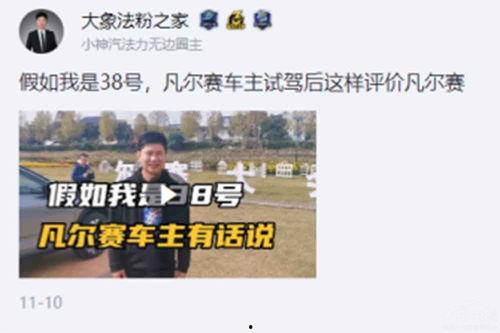 赤峰痞老板吃瓜爆料事件,揭秘背后惊人真相
