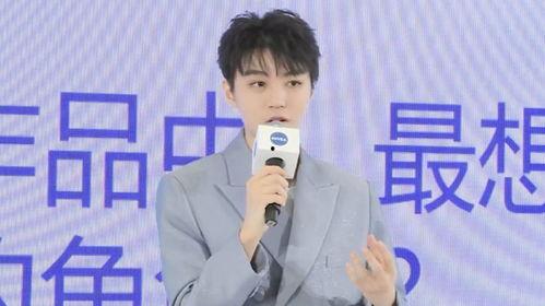 吃瓜爆料吴磊王俊凯,娱乐圈风云再起