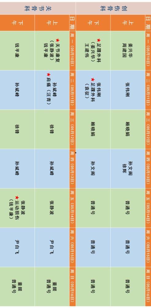 吃瓜爆料群5月16日,揭秘娱乐圈最新热点事件！”