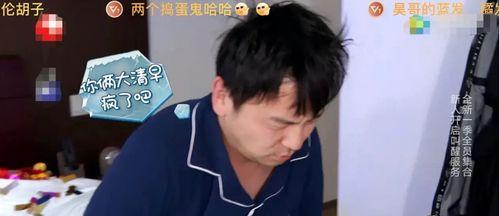 黄明昊吃瓜爆料视频播放,揭秘娱乐圈幕后真相