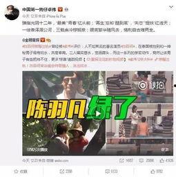 吃瓜爆料唐九洲视频