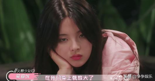 吃瓜爆料杨超越吴宣仪,娱乐圈的甜蜜与争议