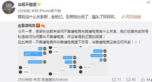 吃瓜大队长爆料公众号,揭秘娱乐圈幕后真相！