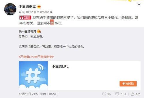 吃瓜大队长爆料公众号,揭秘娱乐圈幕后真相！