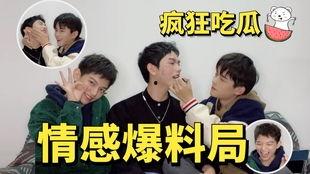 最新爆料吃瓜男艺人是谁,最新爆料，这位男艺人成为吃瓜焦点！