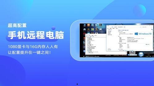 电脑版吃瓜爆料在哪个app,电脑版吃瓜爆料，热门应用背后的秘密大曝光！