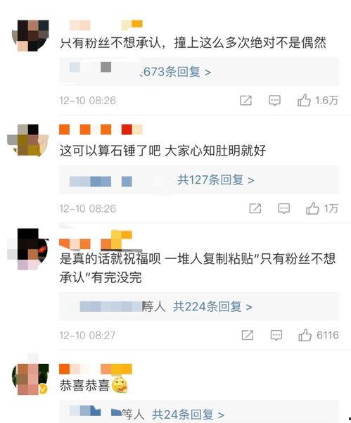 吃瓜爆料在线看视频免费,免费在线观看热门视频的独家秘籍