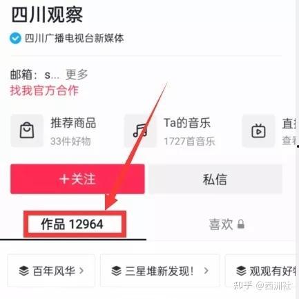 吃瓜爆料平台官网入口,官网入口带你探秘娱乐圈幕后风云
