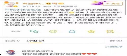 微信吃瓜群爆料门事件,揭秘网络社交背后的隐私危机