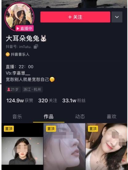 吃瓜美女最新事件爆料视频,揭秘娱乐圈惊人内幕