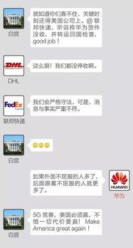吃瓜爆料微信群免费进,免费加入“吃瓜爆料微信群”，独家内幕等你来探