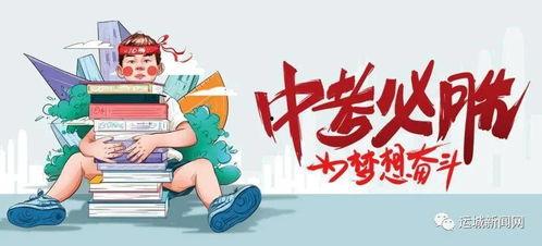 徐州吃瓜爆料最新消息,揭秘幕后真相，热点事件追踪