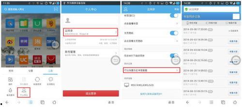 uc浏览器吃瓜爆料分享,揭秘娱乐圈那些不为人知的幕后故事