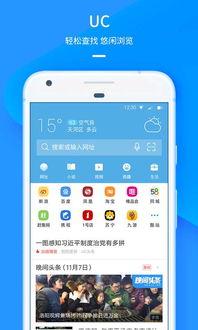 uc浏览器吃瓜爆料分享,揭秘娱乐圈那些不为人知的幕后故事