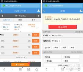 uc浏览器吃瓜爆料分享,揭秘娱乐圈那些不为人知的幕后故事