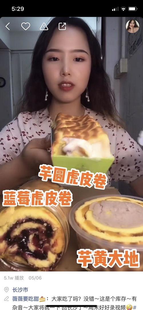 快手八奶吃瓜爆料视频,揭秘网红幕后真相