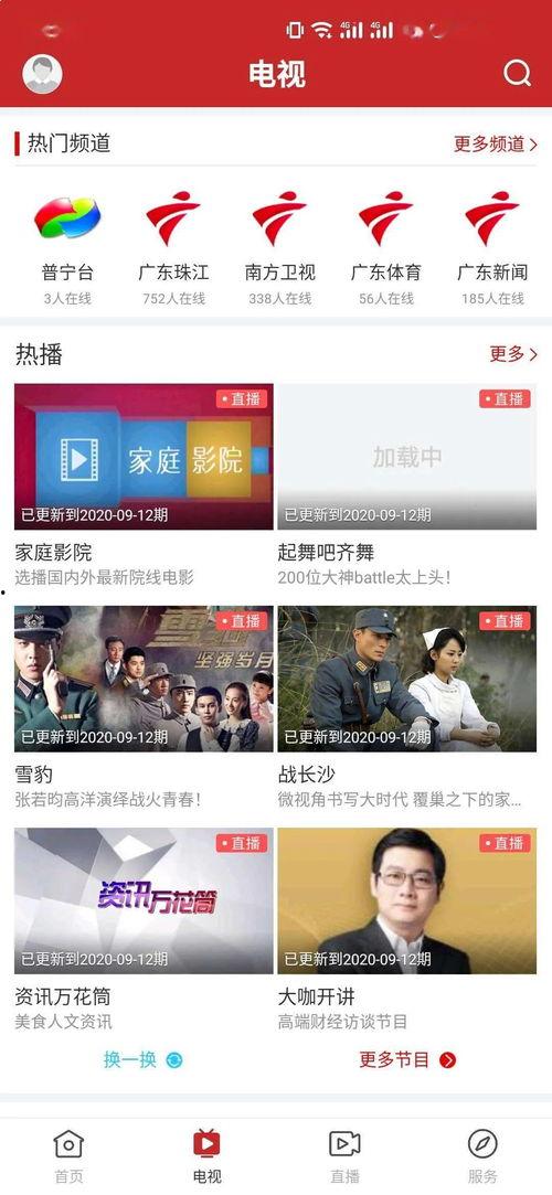 贵阳吃瓜爆料视频曝光最新,揭秘当地美食江湖风云