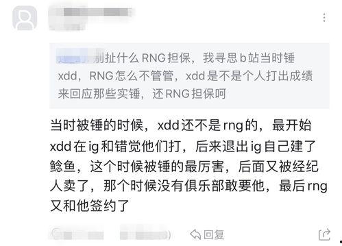 微信吃瓜群众最新爆料视频,揭秘事件背后惊人真相！
