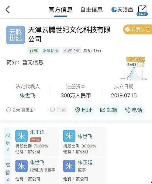 娱乐圈吃瓜语音,幕后真相与明星隐私曝光