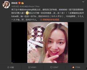明星网红特效,打造视觉盛宴的魔法秘籍