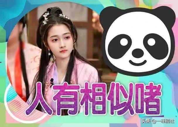 明星吃瓜爆料群是真的吗,真相还是虚构？
