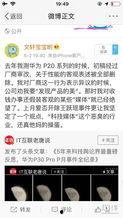 吃瓜爆料第二期,揭秘娱乐圈幕后真相，明星隐私大曝光！