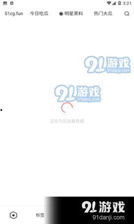 无人区吃瓜爆料免费,吃瓜爆料背后的真实故事