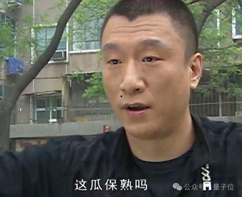 刘诗祺吃瓜爆料图片高清,高清瓜图揭秘娱乐圈幕后真相