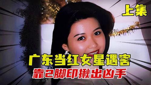 被害明星网红,揭开明星背后的黑暗面”