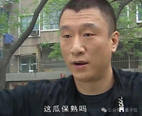 吃瓜爆料男星咩咩是谁啊,吃瓜爆料中的神秘男星“咩咩”身份大起底