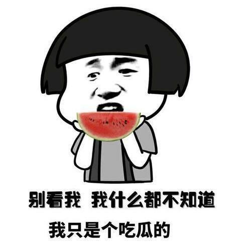 吃瓜女配爆料躺赢了,躺赢背后的惊人真相