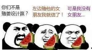 吃瓜女配爆料躺赢了,躺赢背后的惊人真相
