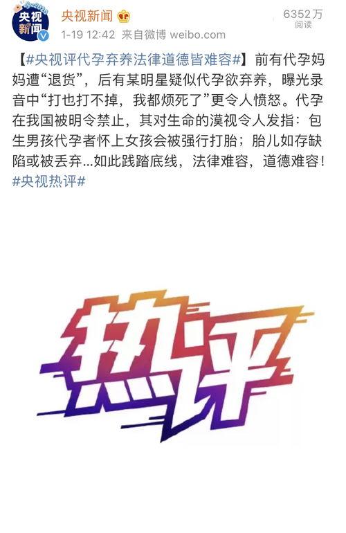 朋友圈吃瓜爆料图片大全,揭秘热门事件背后的真相