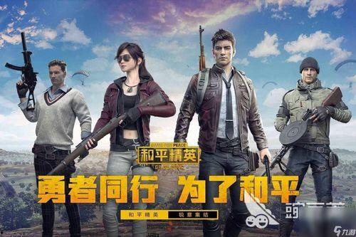 和平精英微博吃瓜爆料,揭秘游戏圈幕后风云