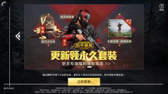和平精英微博吃瓜爆料,揭秘游戏圈幕后风云