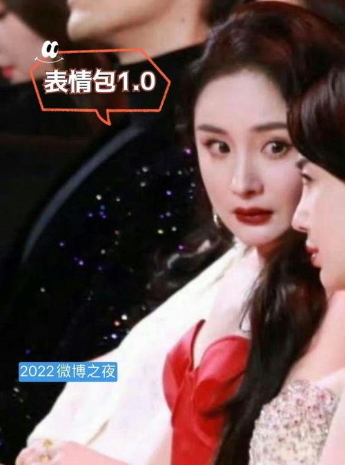 杨幂吃瓜爆料视频大全集,娱乐圈幕后真相大揭秘