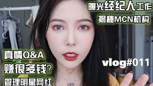 明星网红揭秘,揭开光鲜亮丽的面纱
