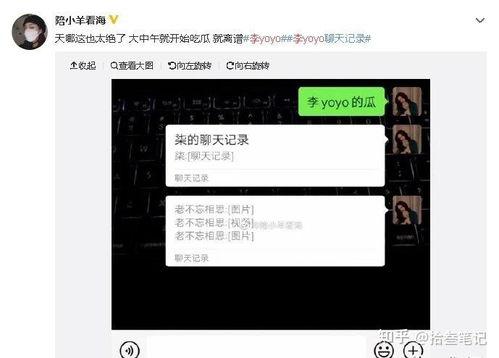 抖音吃瓜最新爆料事件,揭秘最新爆料事件，真相大白！”