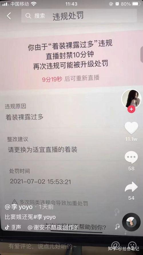 抖音吃瓜最新爆料事件,揭秘最新爆料事件，真相大白！”