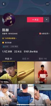 抖音吃瓜最新爆料事件,揭秘最新爆料事件，真相大白！”