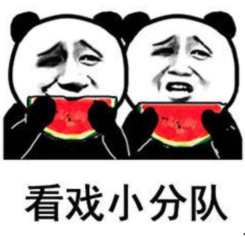 吃瓜图片娱乐圈,揭秘明星幕后故事