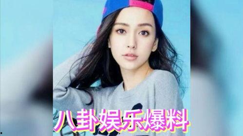 娱乐圈吃瓜大全,揭秘明星幕后故事与八卦风云