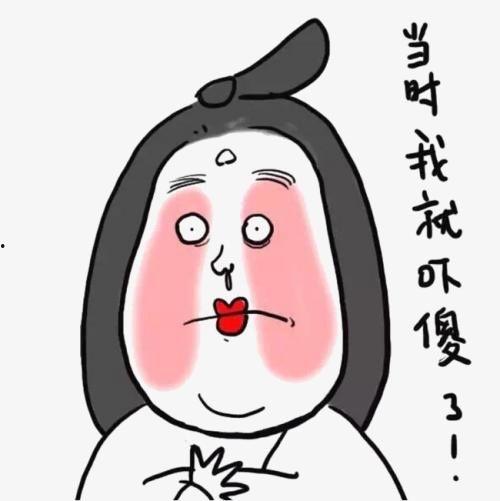 吃瓜爆料找小王秃崽,揭秘小王秃崽的真实面目