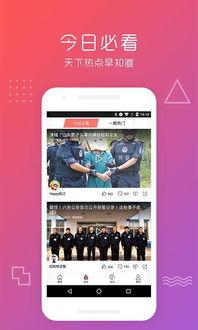 吃瓜导演爆料视频大全下载,吃瓜导演爆料视频大全下载全记录