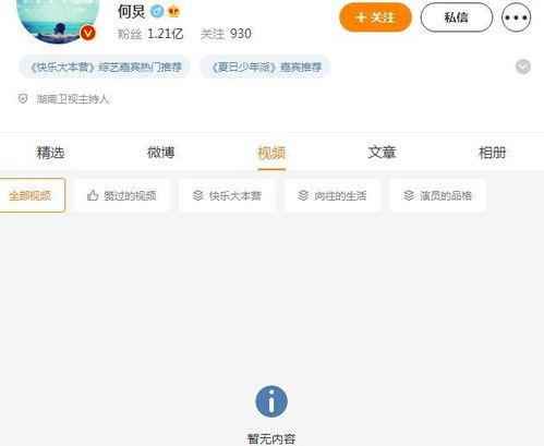 吃瓜导演爆料视频大全下载,吃瓜导演爆料视频大全下载全记录