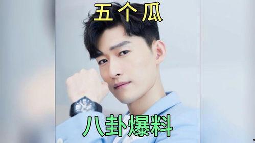 爆料明星吃瓜事件真相,真相背后的惊人内幕