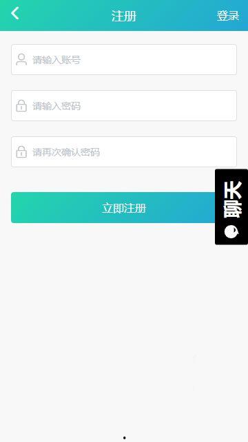 呱呱吃瓜app黑料爆料,真相与争议并存